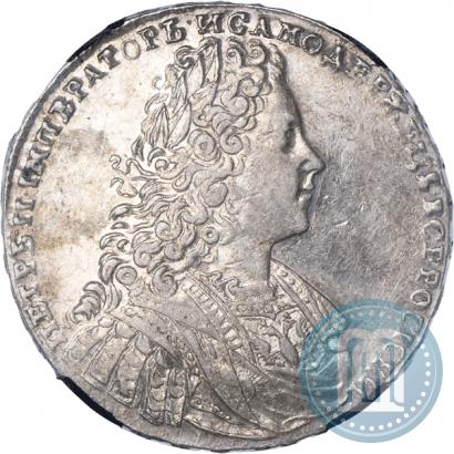 Фото 1 рубль 1728 года  "Тип 1728"