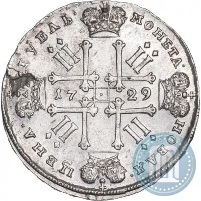 Фото 1 рубль 1729 года  "Тип 1728"