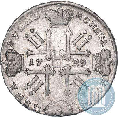 Фото 1 рубль 1729 года  "Тип 1728"