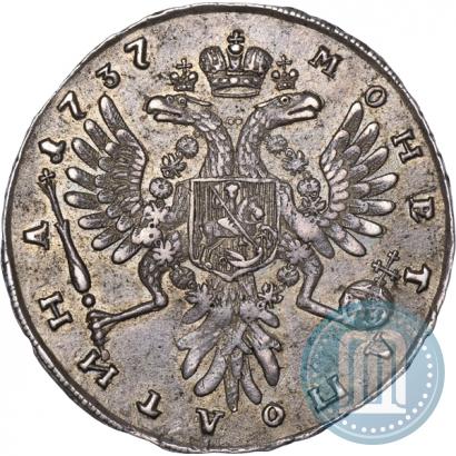 Picture Poltina 1737 year  "Type of 1735"