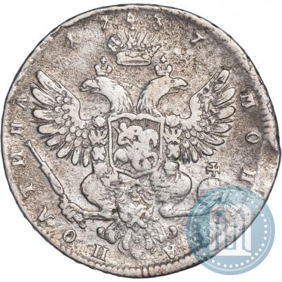 Picture Poltina 1737 year  "Moscow type"