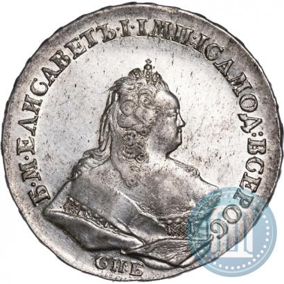 Фото 1 рубль 1742 года СПБ 