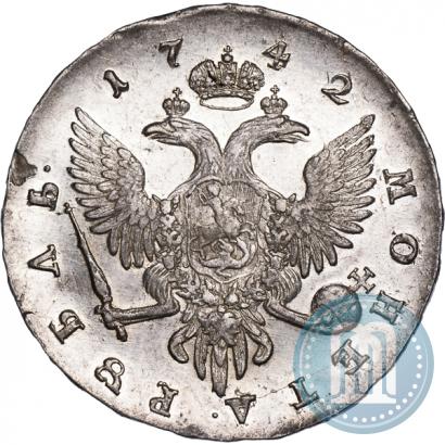 Фото 1 рубль 1742 года СПБ 