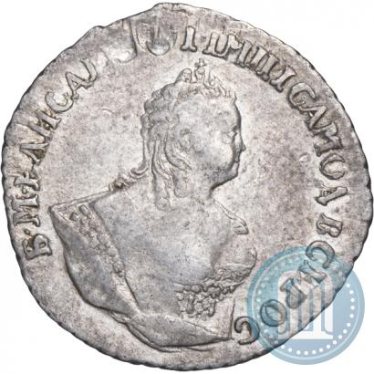 Фото Гривенник 1744 года  