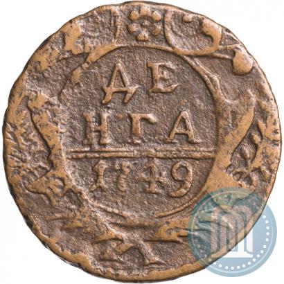 Фото Денга 1749 года  