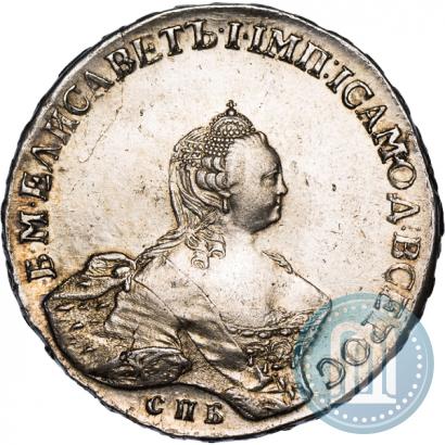 Фото 1 рубль 1756 года СПБ-IМ 