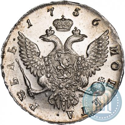 Фото 1 рубль 1756 года СПБ-IМ 