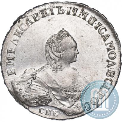 Фото 1 рубль 1757 года СПБ-ЯI "Портрет работы Б. Скотта"