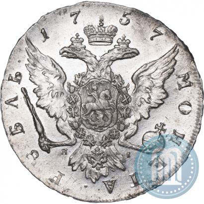 Фото 1 рубль 1757 года СПБ-ЯI "Портрет работы Б. Скотта"
