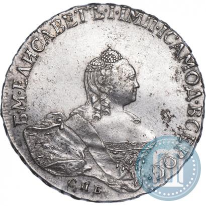 Фото Полтина 1758 года СПБ-ЯI 