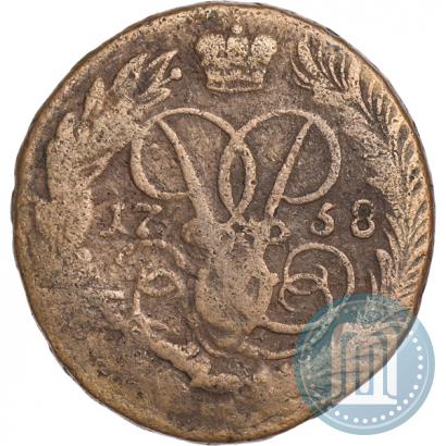 Фото 2 копейки 1758 года  "Номинал над Св. Георгием"