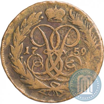 Фото 2 копейки 1759 года  "Номинал под Св. Георгием"