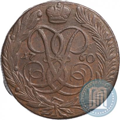 Фото 5 копеек 1760 года  