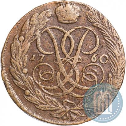 Фото 5 копеек 1760 года  