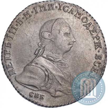 Фото Полтина 1762 года СПБ-НК 