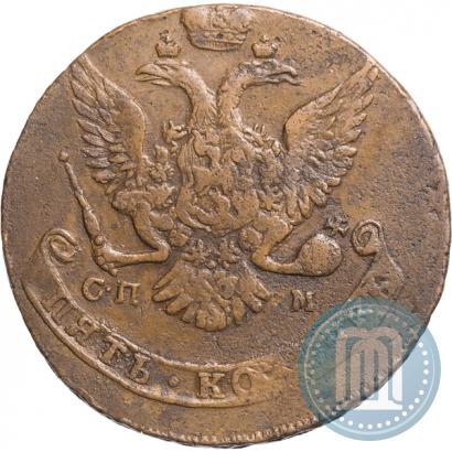 Picture 5 kopecks 1763 year СПМ 