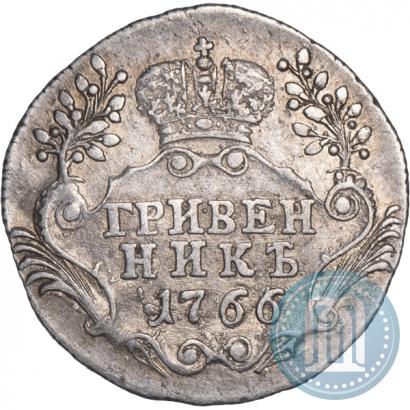 Фото Гривенник 1766 года СПБ 