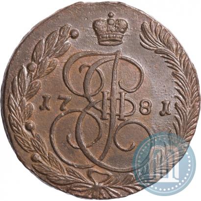 Фото 5 копеек 1781 года ЕМ 