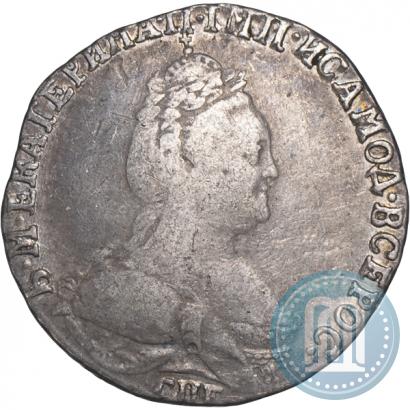 Фото Гривенник 1787 года СПБ 