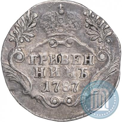 Фото Гривенник 1787 года СПБ 