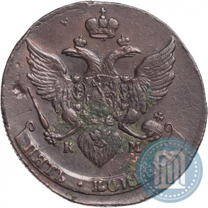 Фото 5 копеек 1789 года КМ 
