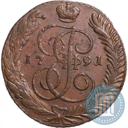 Фото 5 копеек 1791 года АМ 
