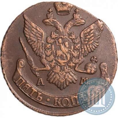 Фото 5 копеек 1793 года АМ 