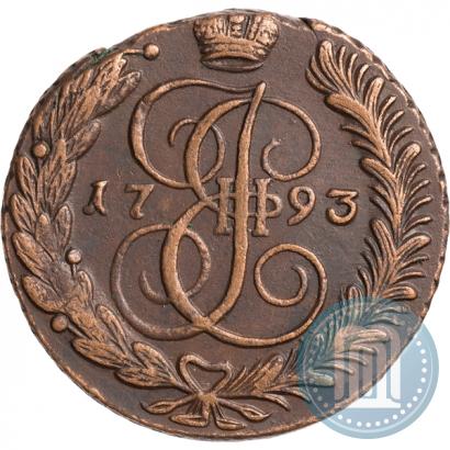 Фото 5 копеек 1793 года АМ 
