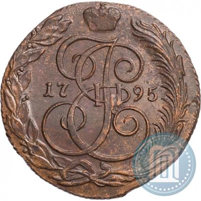 Picture 5 kopecks 1795 year КМ 