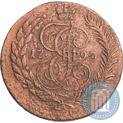 Picture 5 kopecks 1793 year ЕМ "Paul's restrike"