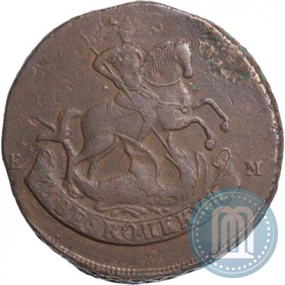 Фото 2 копейки 1793 года ЕМ "Павловский перечекан"