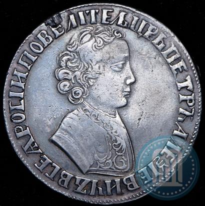 Фото 1 рубль 1704 года  