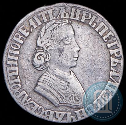 Фото Полтина 1705 года  "Портрет работы Ф. Алексеева"