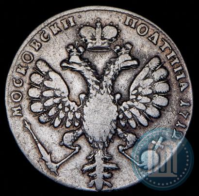 Фото Полтина 1712 года  "Портрет работы С. Гуэна"