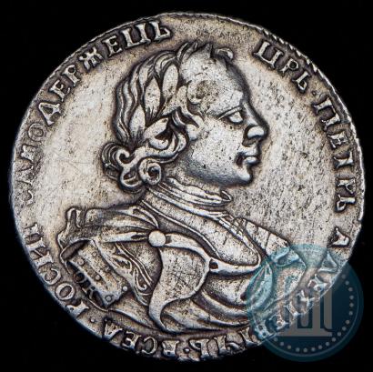 Фото Полтина 1718 года OK 