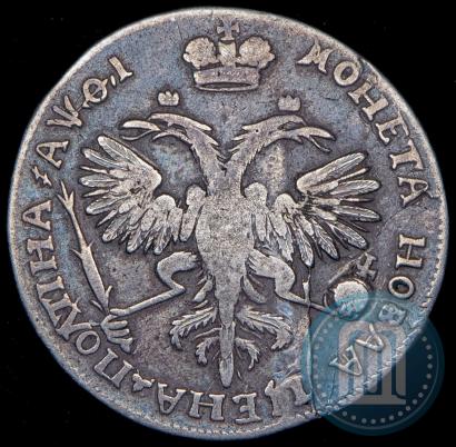 Фото Полтина 1719 года  "Портрет в латах"