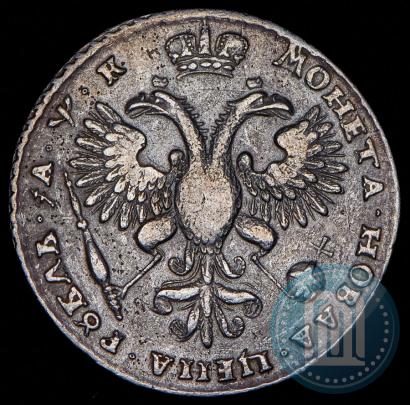 Фото 1 рубль 1720 года  "Портрет в наплечниках"