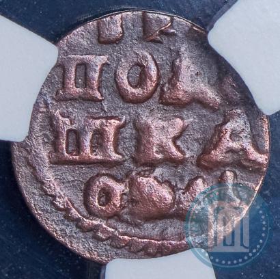 Фото Полушка 1720 года НД 