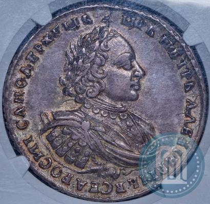 Фото 1 рубль 1721 года  "Портрет в наплечниках"