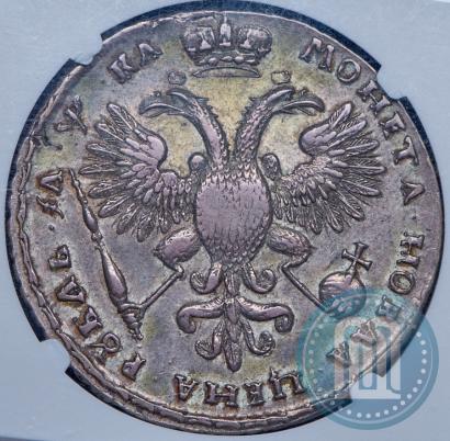 Фото 1 рубль 1721 года  "Портрет в наплечниках"