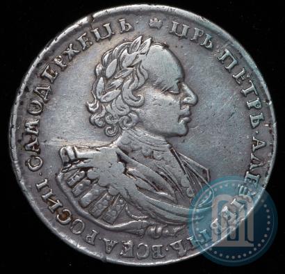 Фото 1 рубль 1721 года  "Портрет в наплечниках"