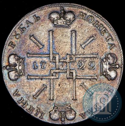 Фото 1 рубль 1722 года  