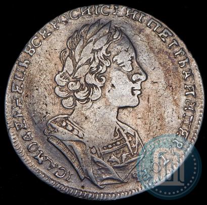 Фото 1 рубль 1724 года  "Портрет в античных доспехах"