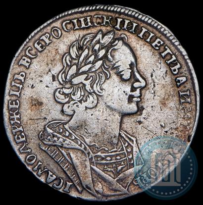Picture 1 rouble 1725 year  "Portrait in ancient armour"