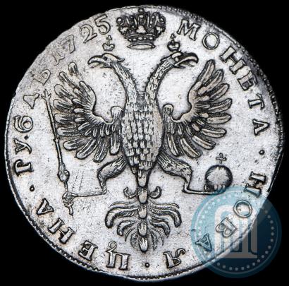 Picture 1 rouble 1725 year  "Petersburg type, portrait turned to the left"