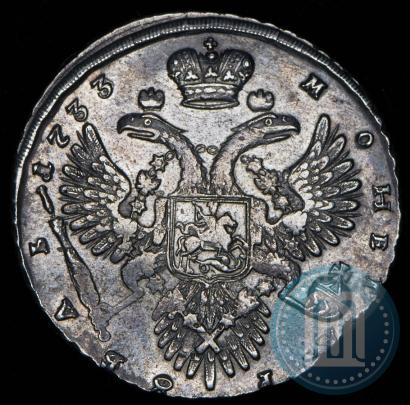 Picture 1 rouble 1733 year  