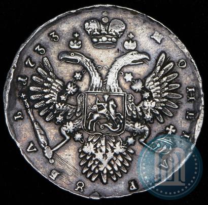 Picture 1 rouble 1733 year  