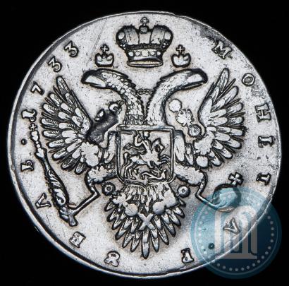 Picture 1 rouble 1733 year  