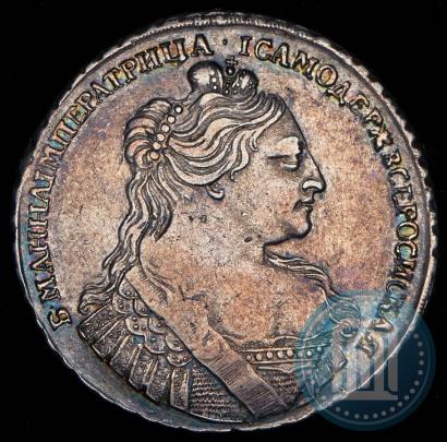 Picture 1 rouble 1734 year  "Type of 1735"
