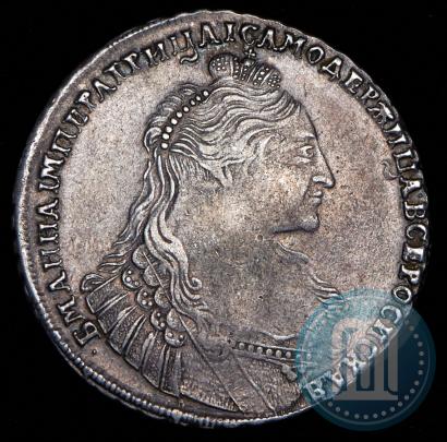 Фото 1 рубль 1736 года  "Тип 1735 года"